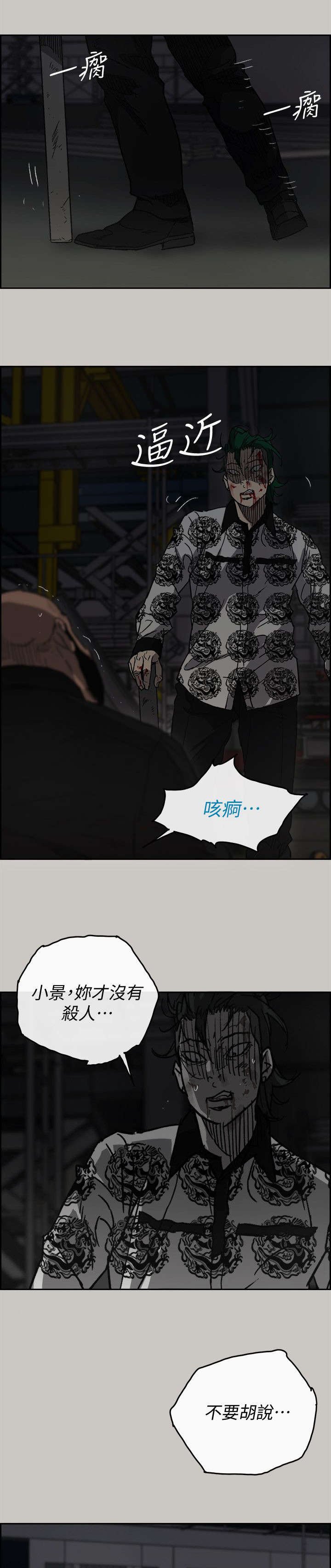 第90章：劣势