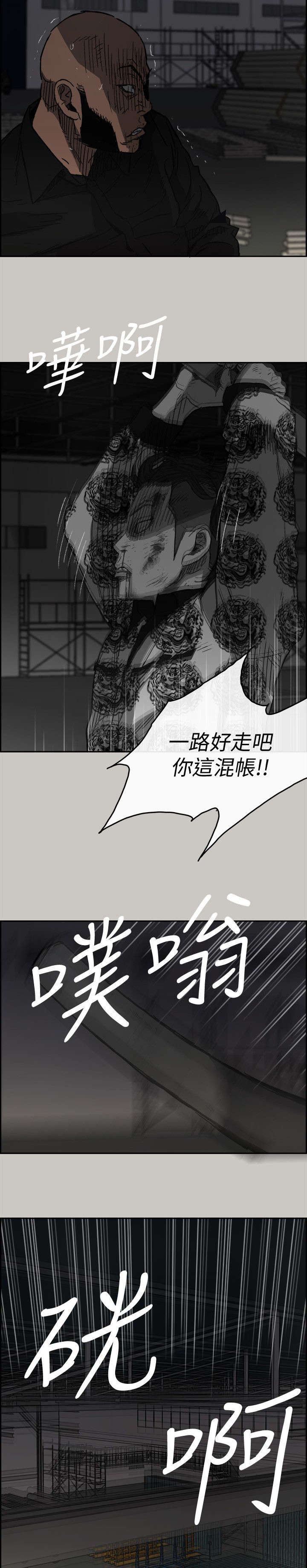 第90章：劣势