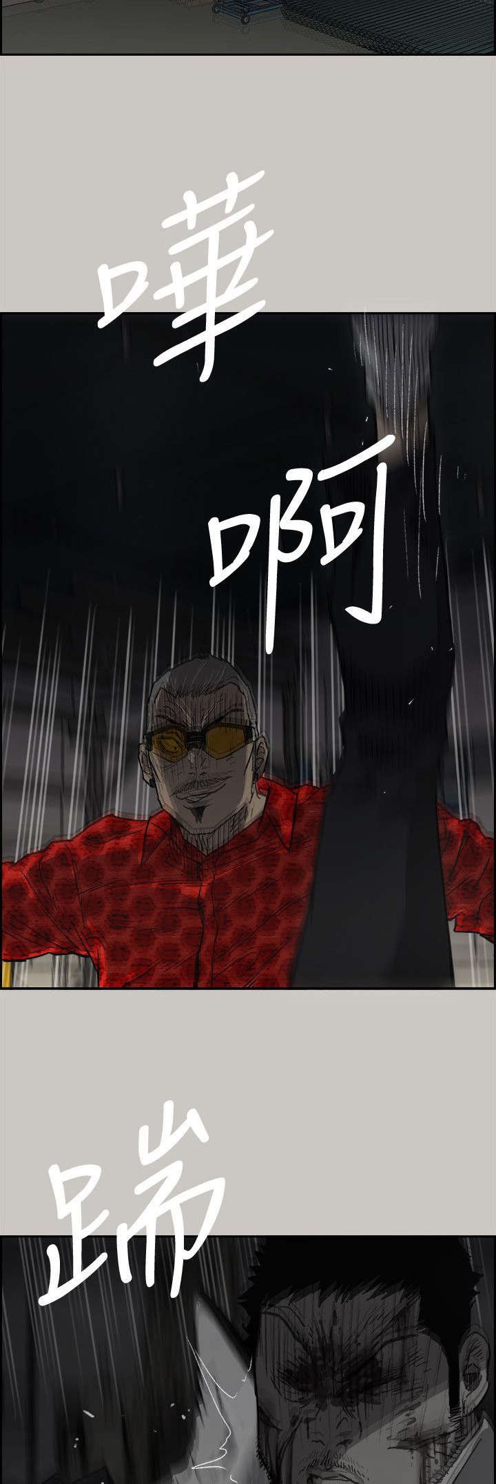 第90章：劣势