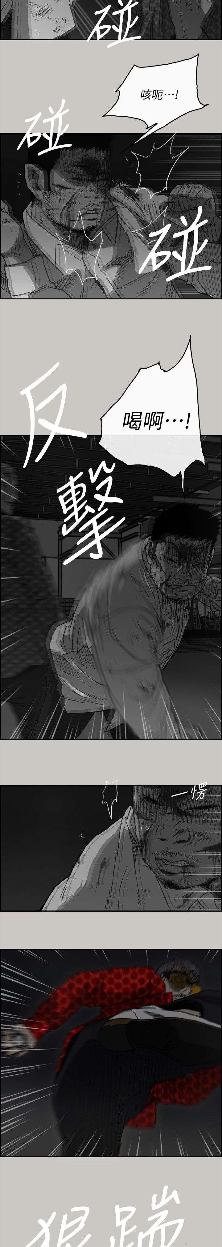 第90章：劣势