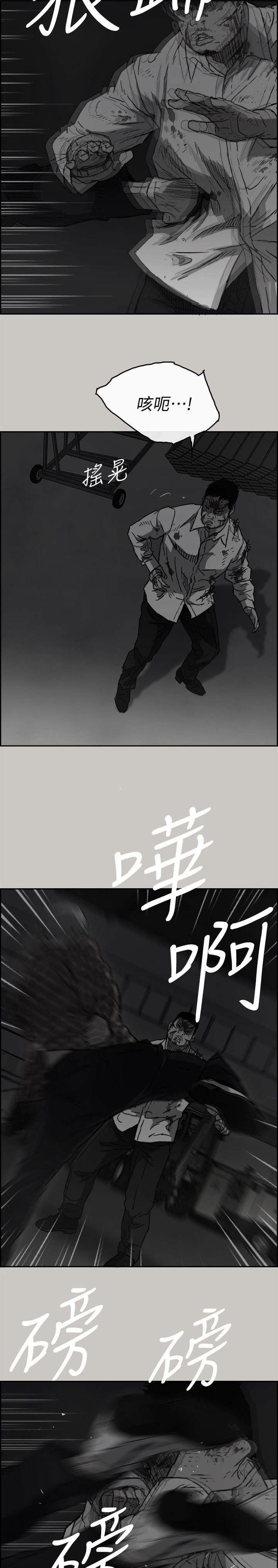 第90章：劣势