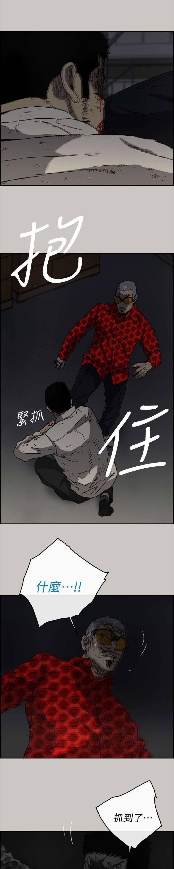 第91章：这样就够了