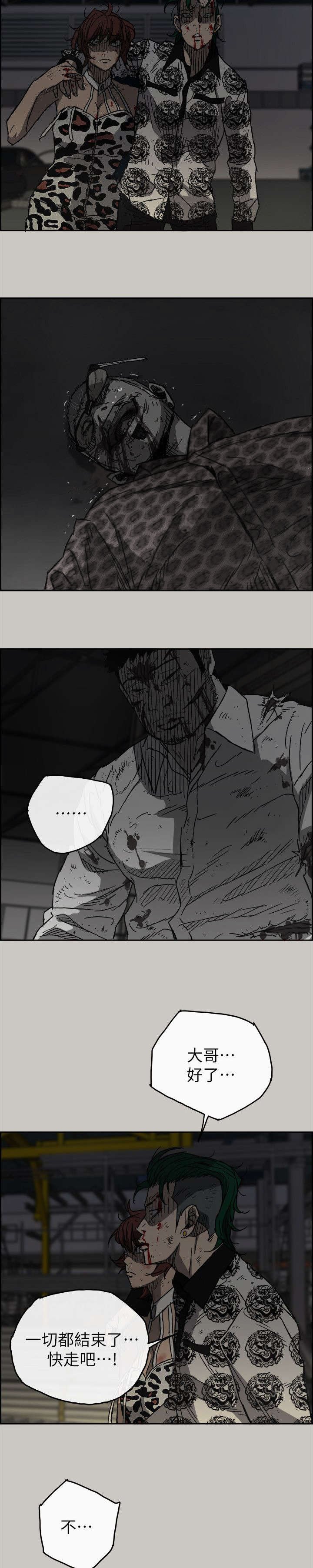 第92章：任君挑选