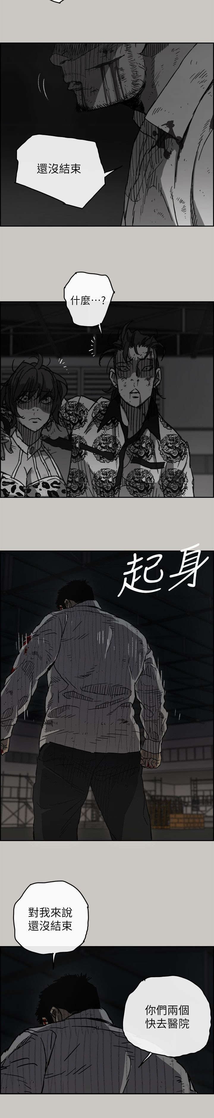 第92章：任君挑选