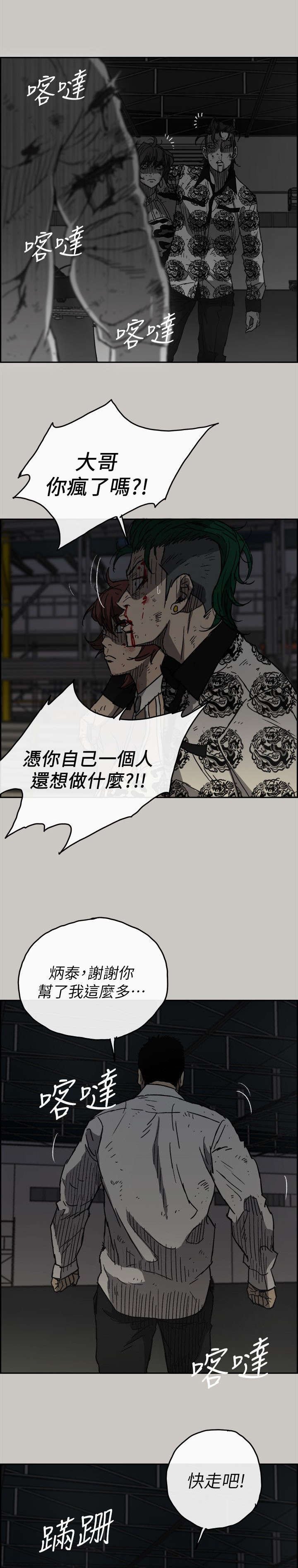 第92章：任君挑选