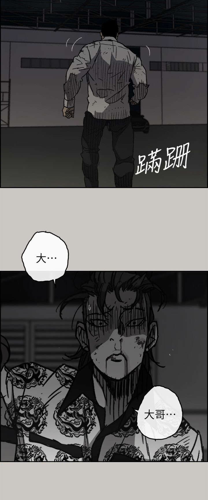 第92章：任君挑选