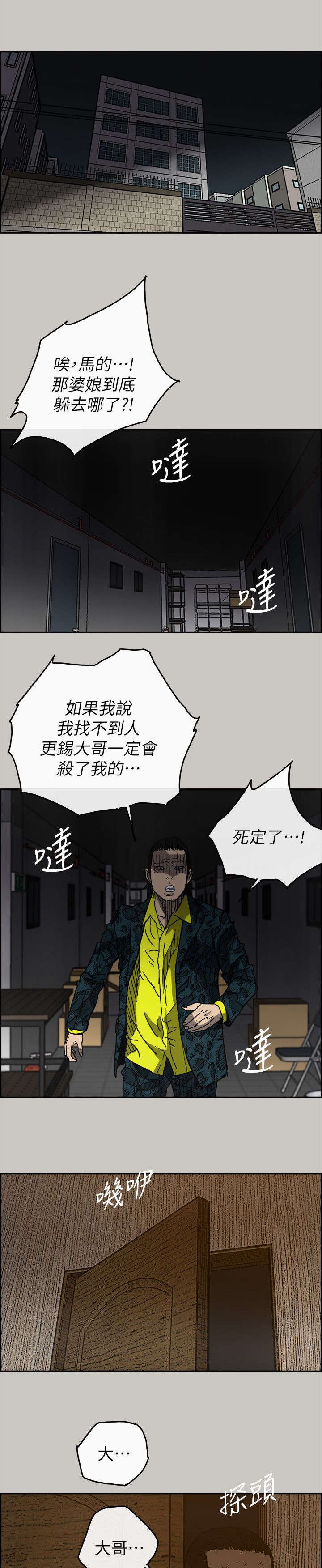 第92章：任君挑选