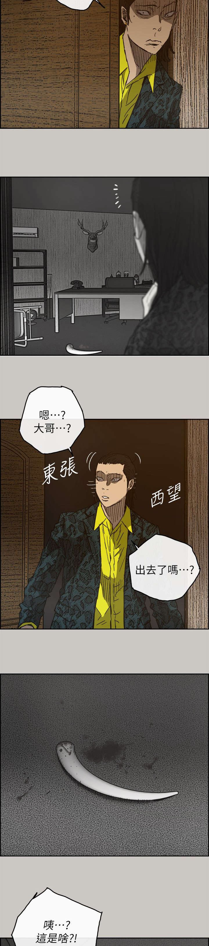 第92章：任君挑选