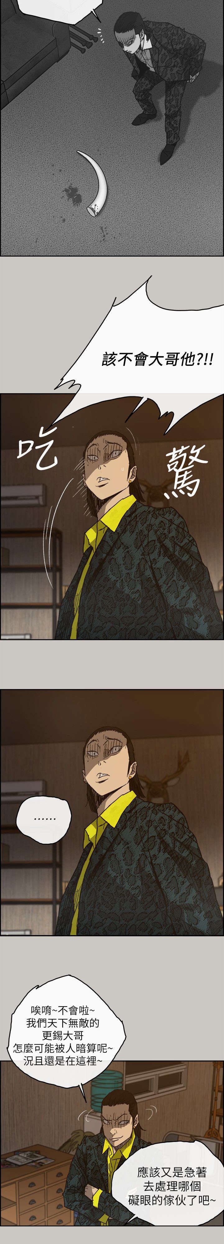 第92章：任君挑选