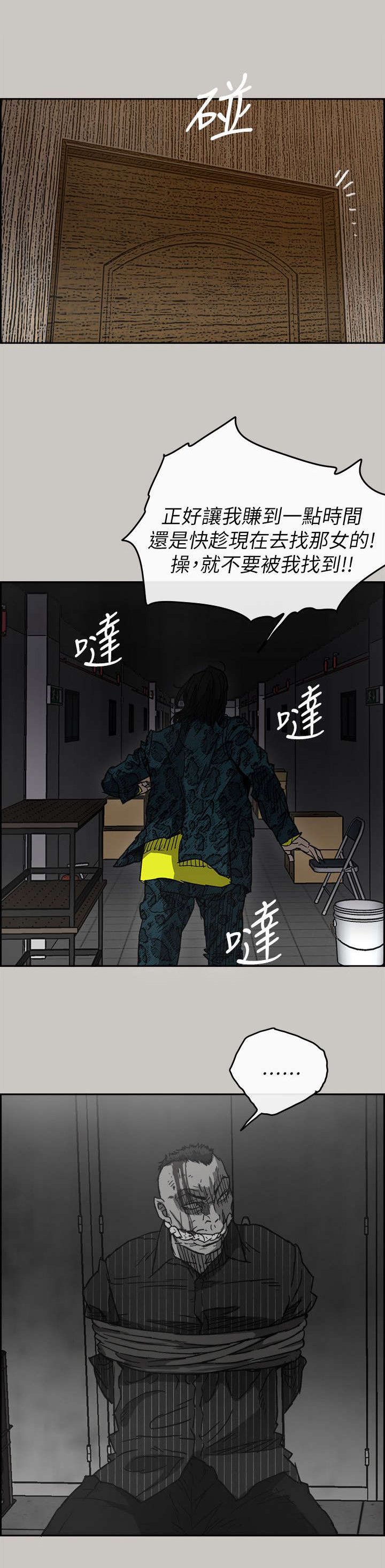 第92章：任君挑选