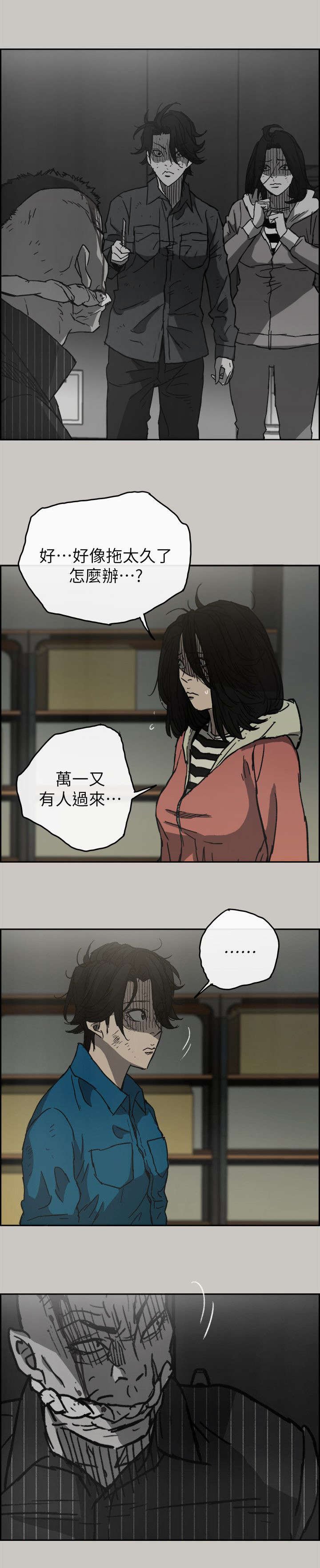 第92章：任君挑选