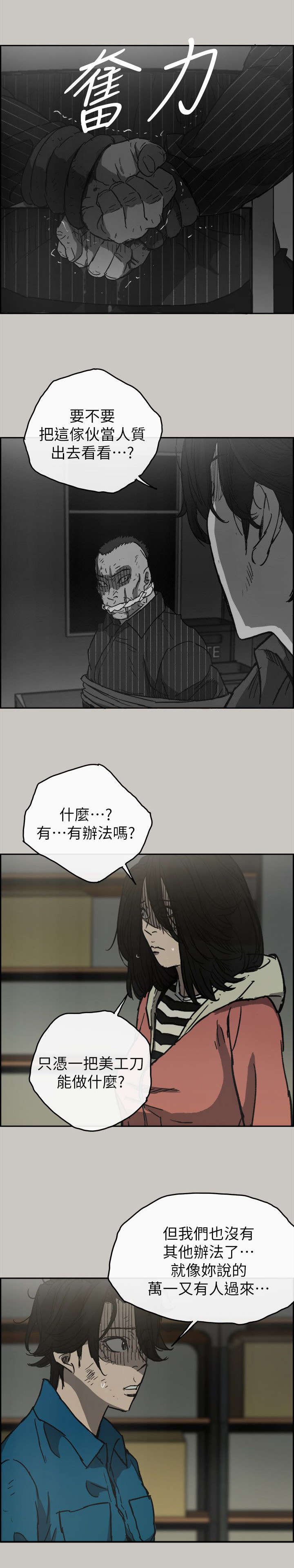 第92章：任君挑选