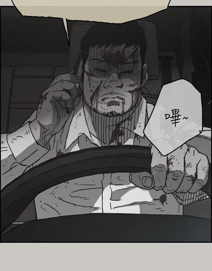 第93章：拼到底