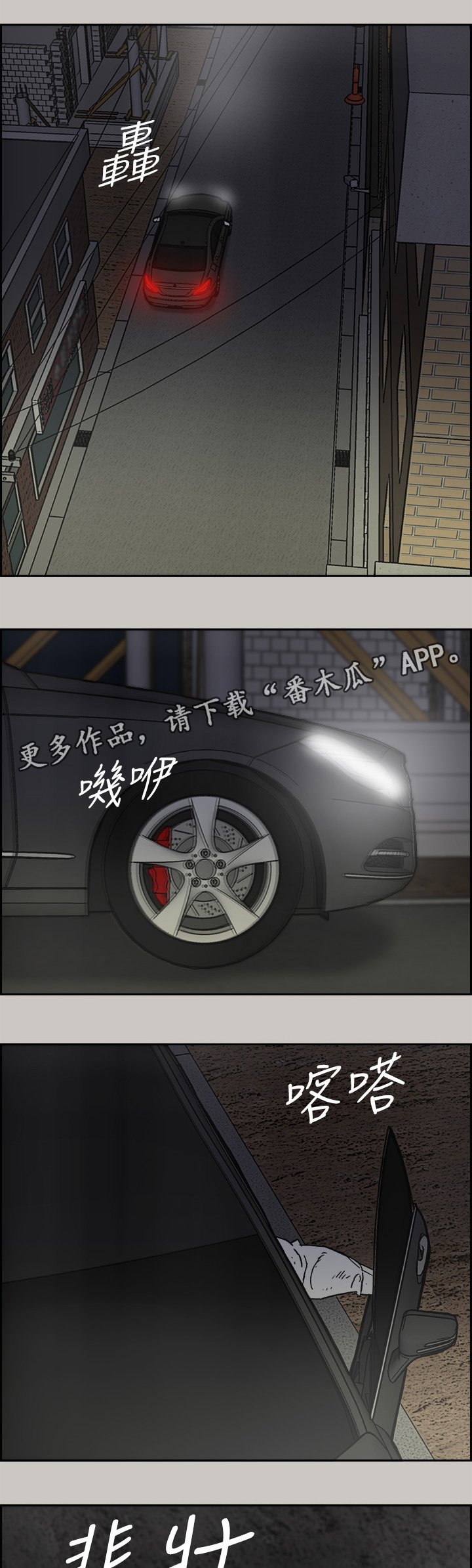 第94章：护送
