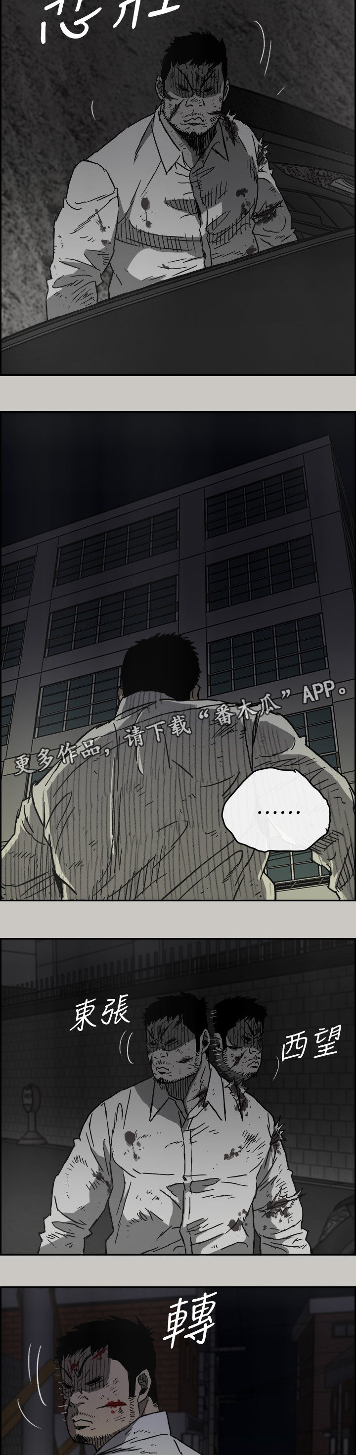第94章：护送