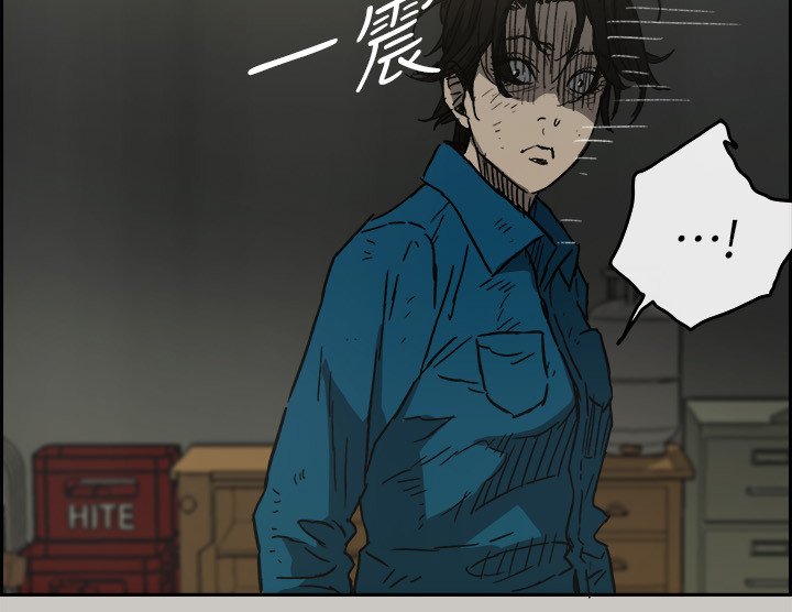 第95章：眼睛闭一下