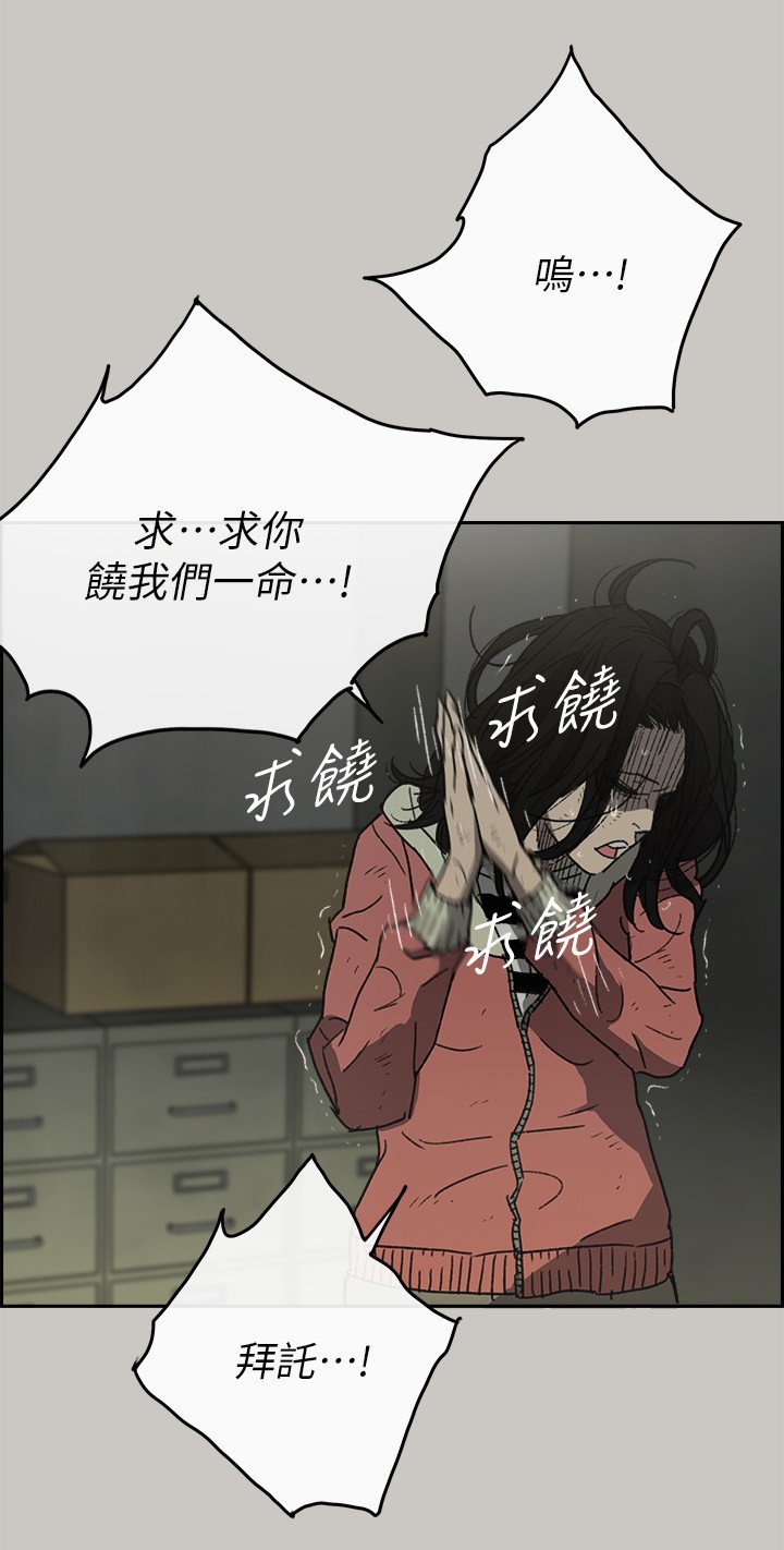第96章：潜入