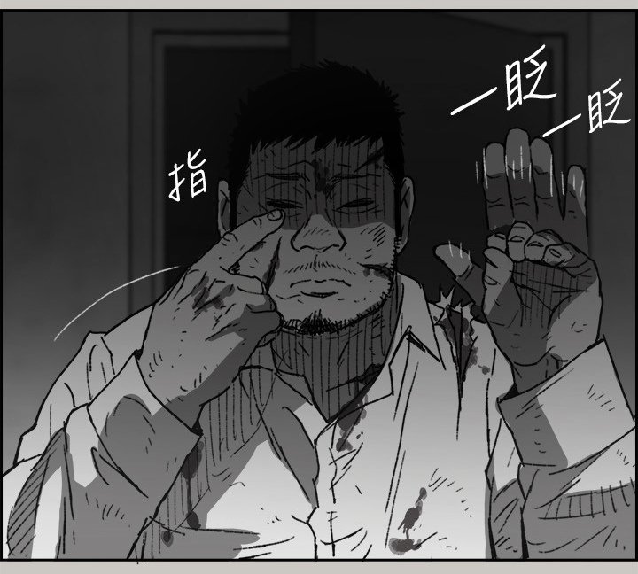 第96章：潜入