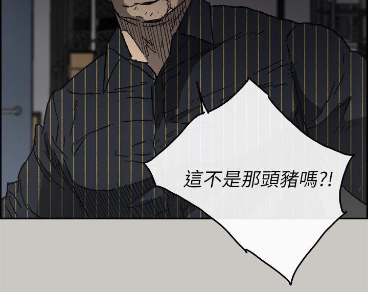 第97章：激斗