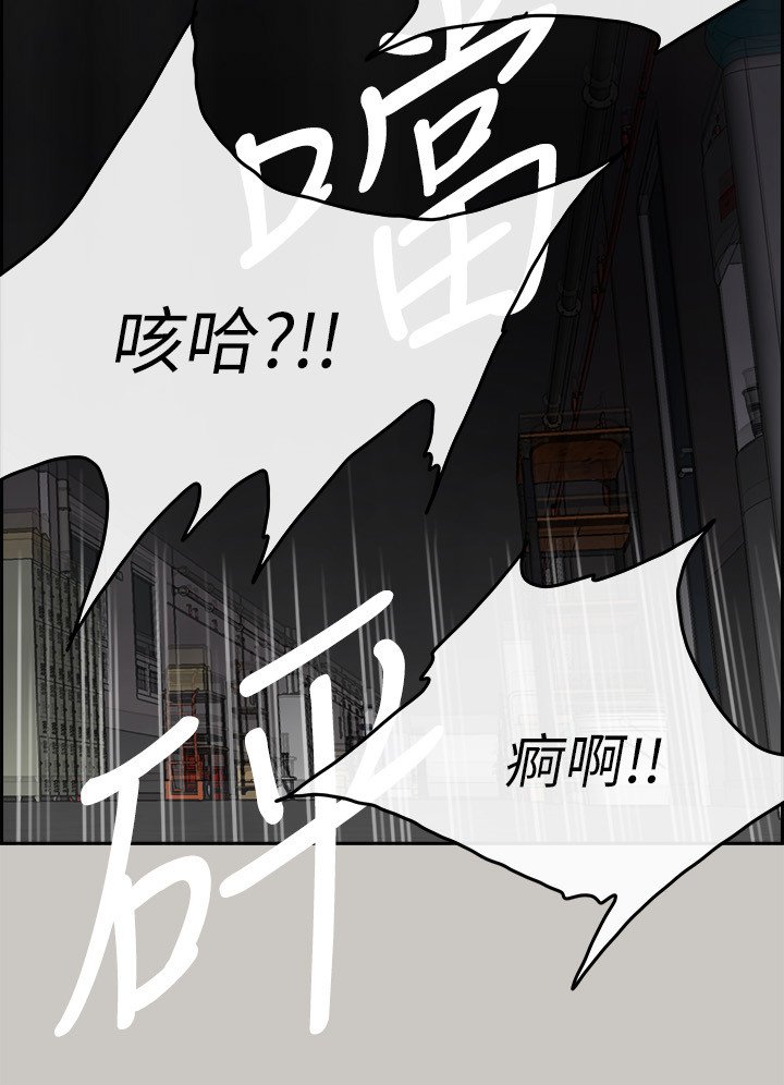 第97章：激斗