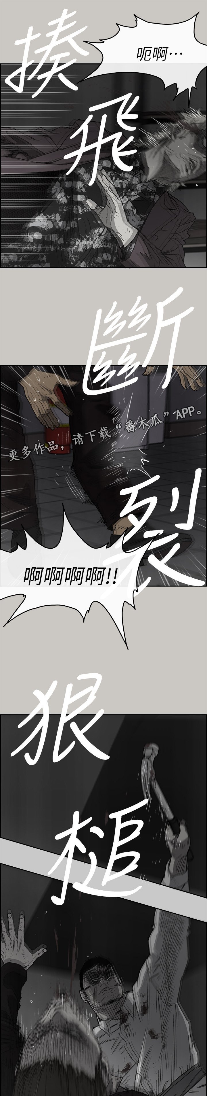 第98章：激斗2