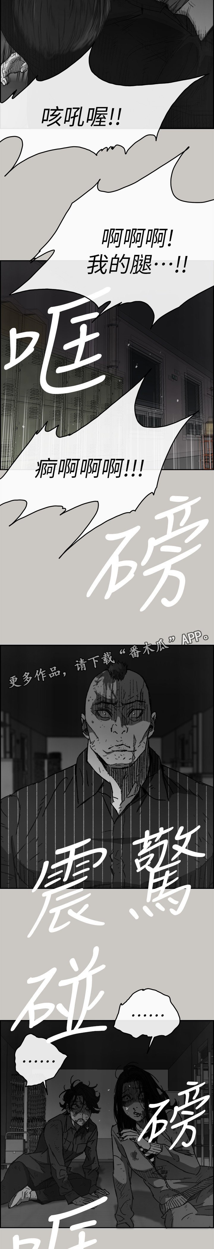 第98章：激斗2