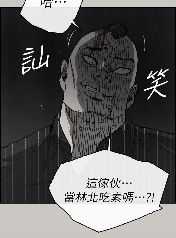 第98章：激斗2