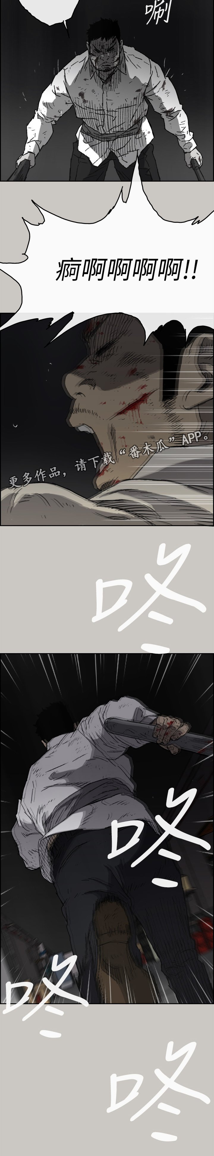 第98章：激斗2
