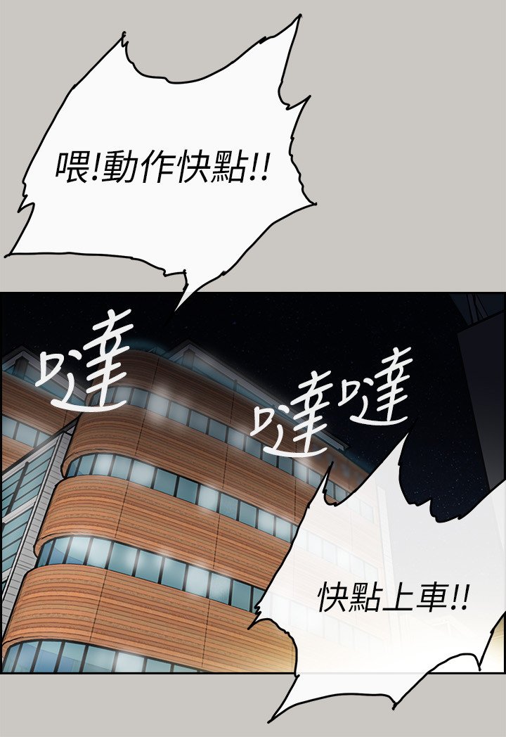 第99章：去死吧