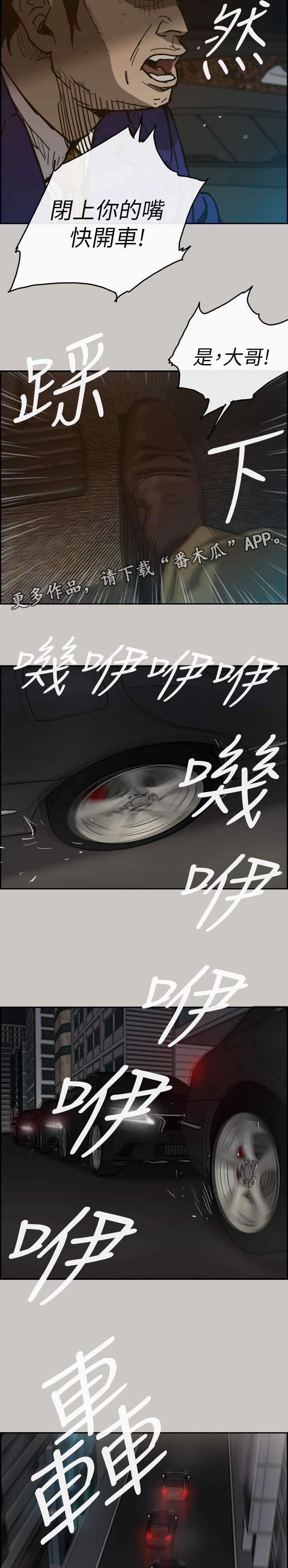 第99章：去死吧