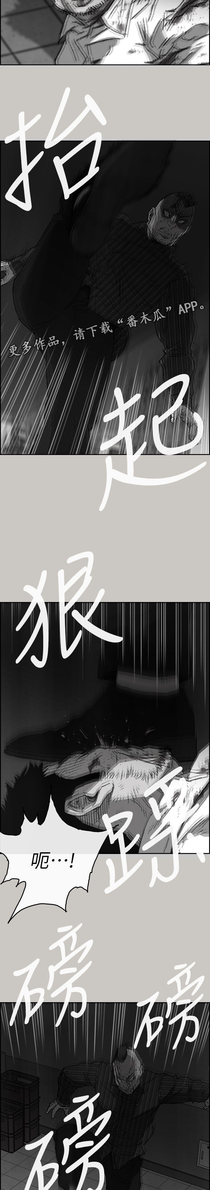 第99章：去死吧