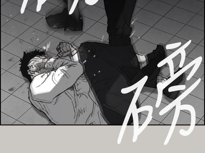 第99章：去死吧