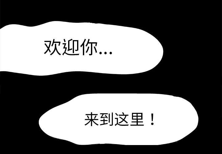 第1章：游戏开始