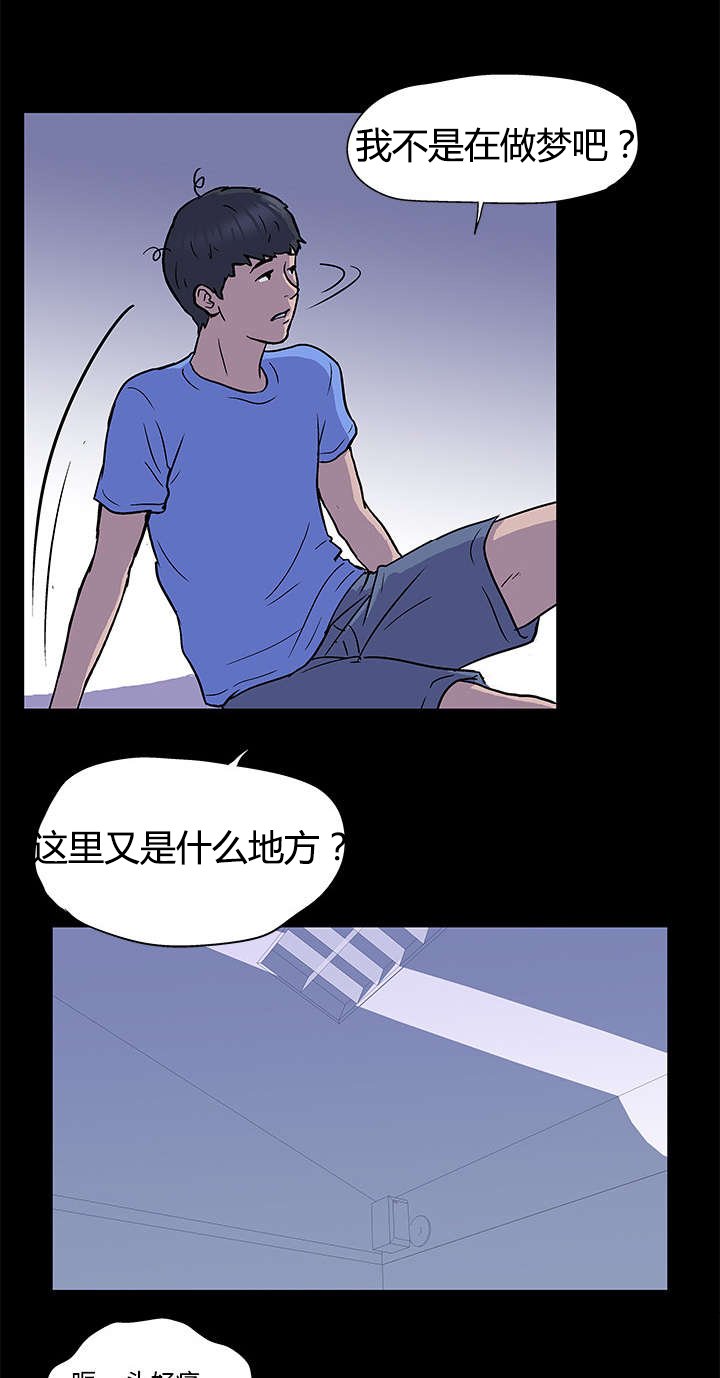 第1章：游戏开始