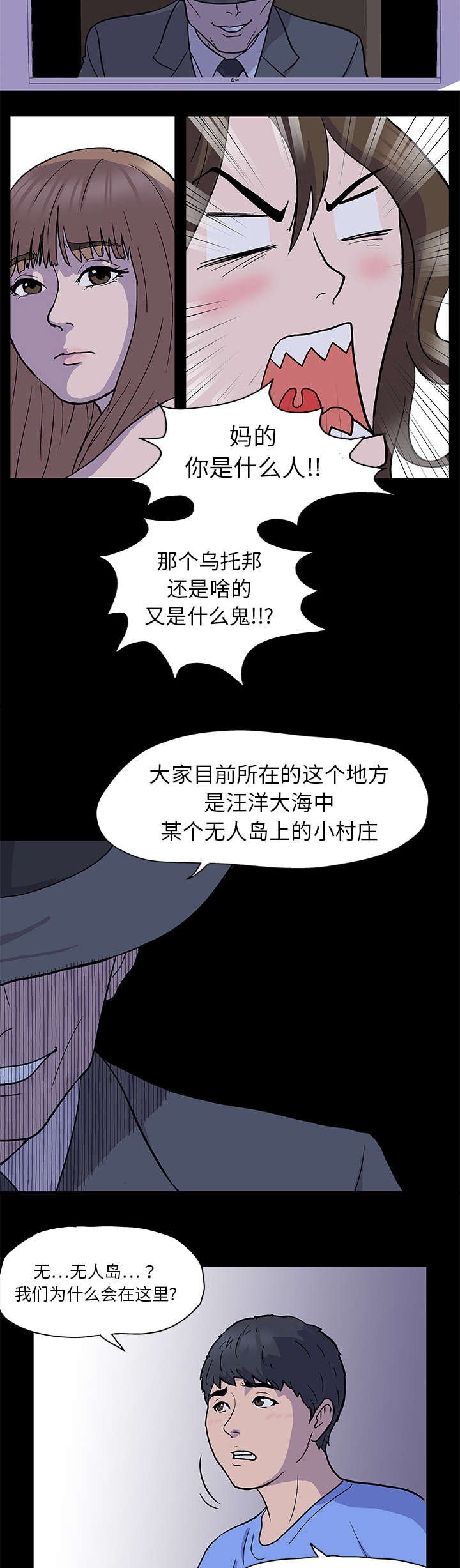 第1章：游戏开始