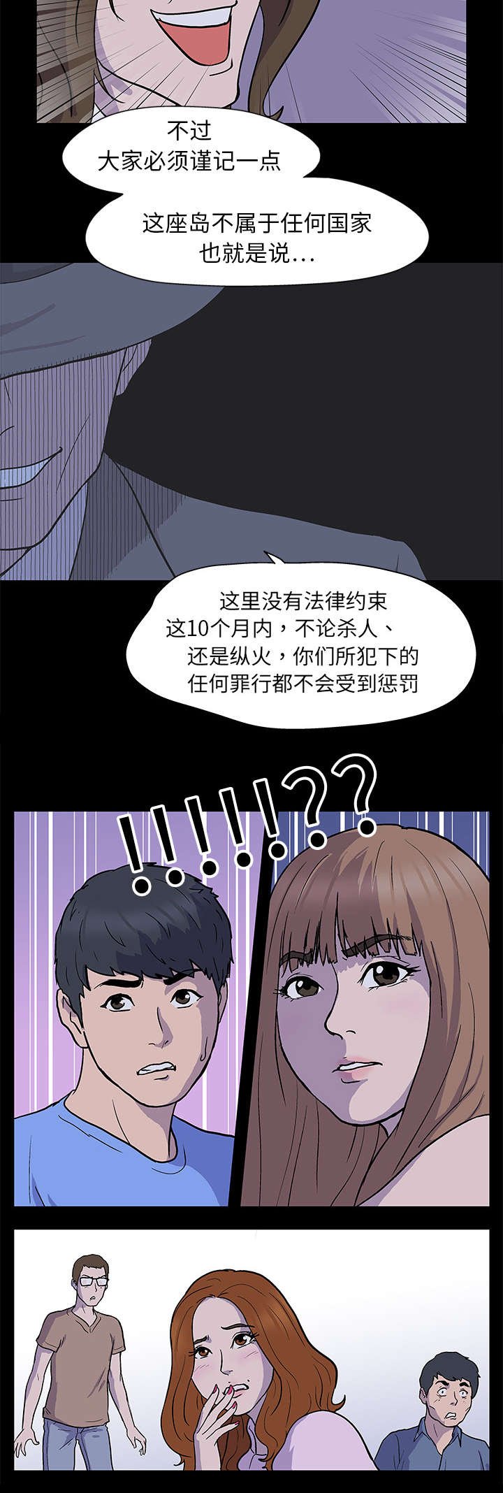 第1章：游戏开始