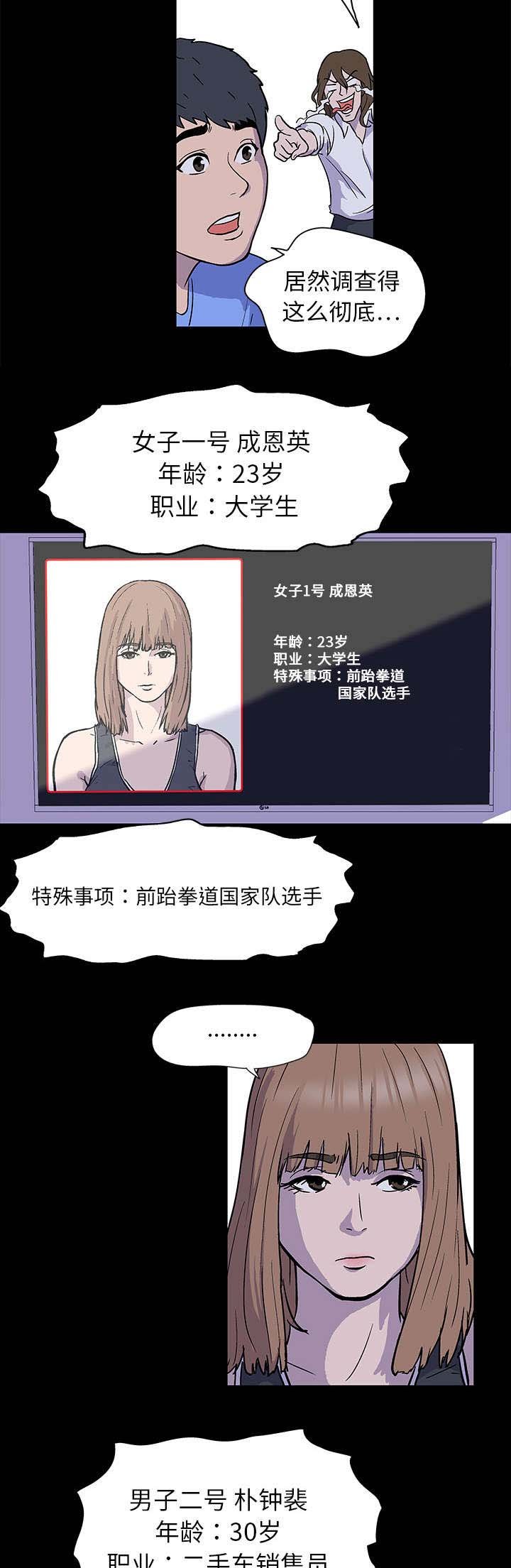 第1章：游戏开始