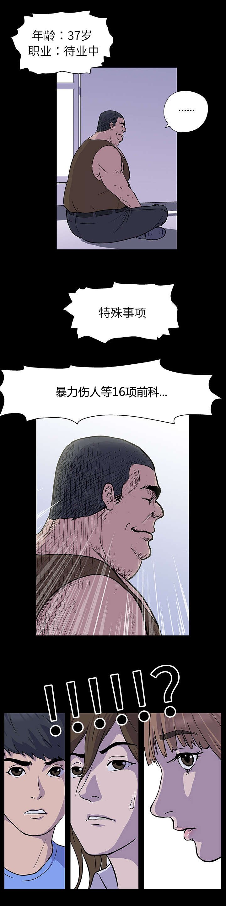 第1章：游戏开始