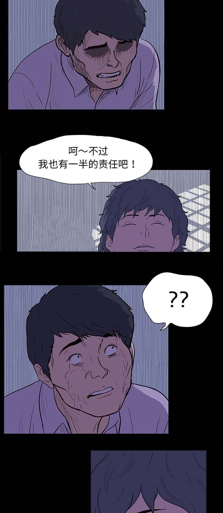 第10章：心狠手辣