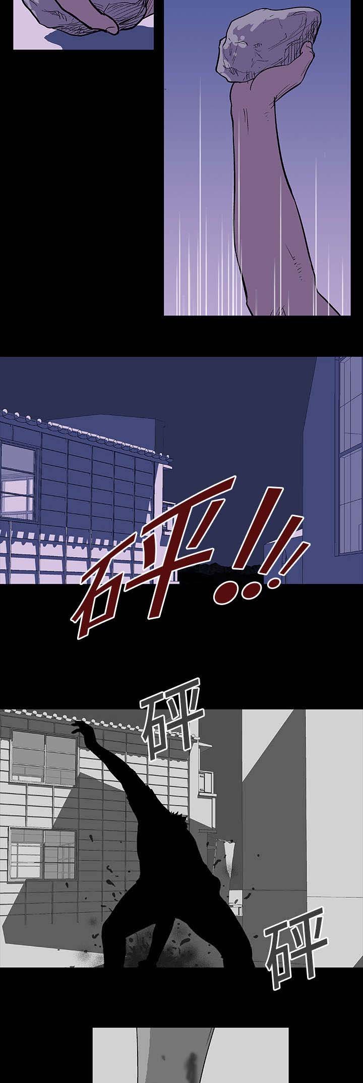 第10章：心狠手辣