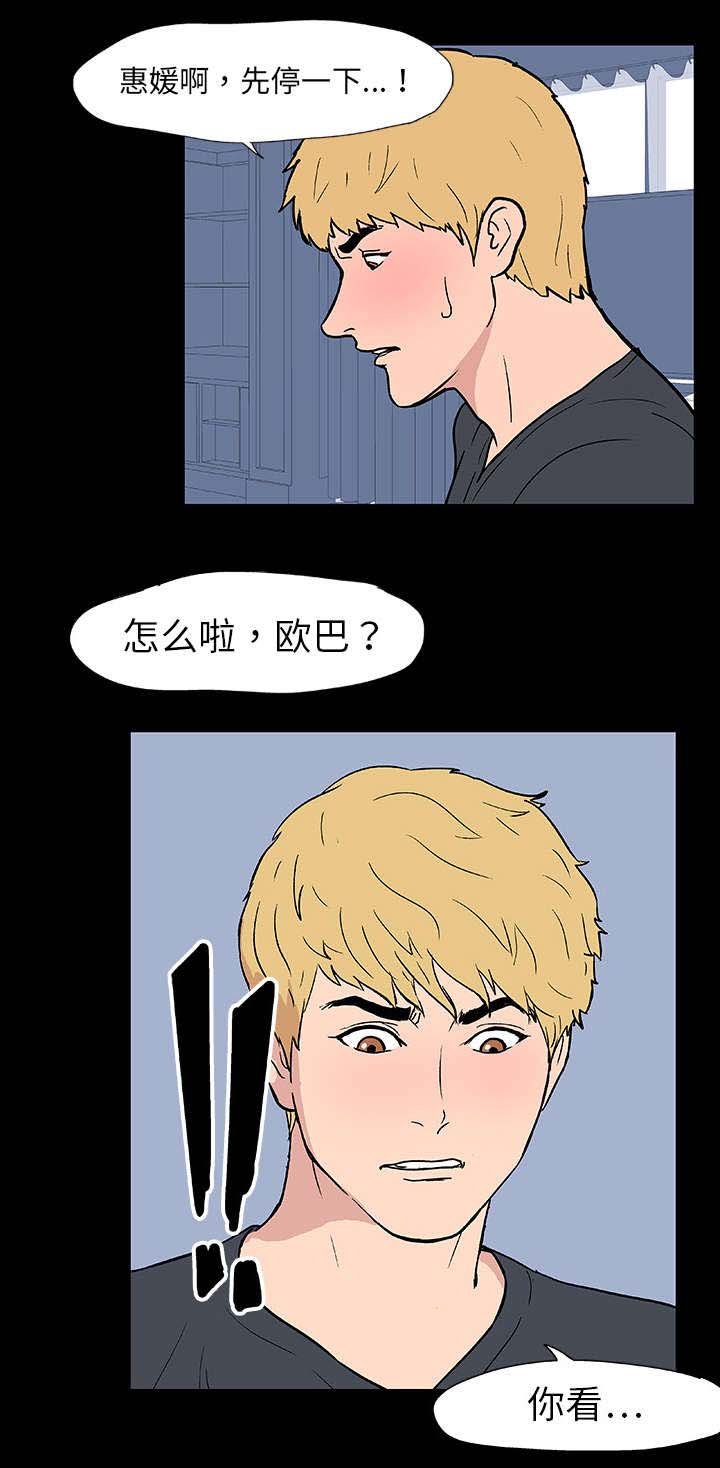 第10章：心狠手辣