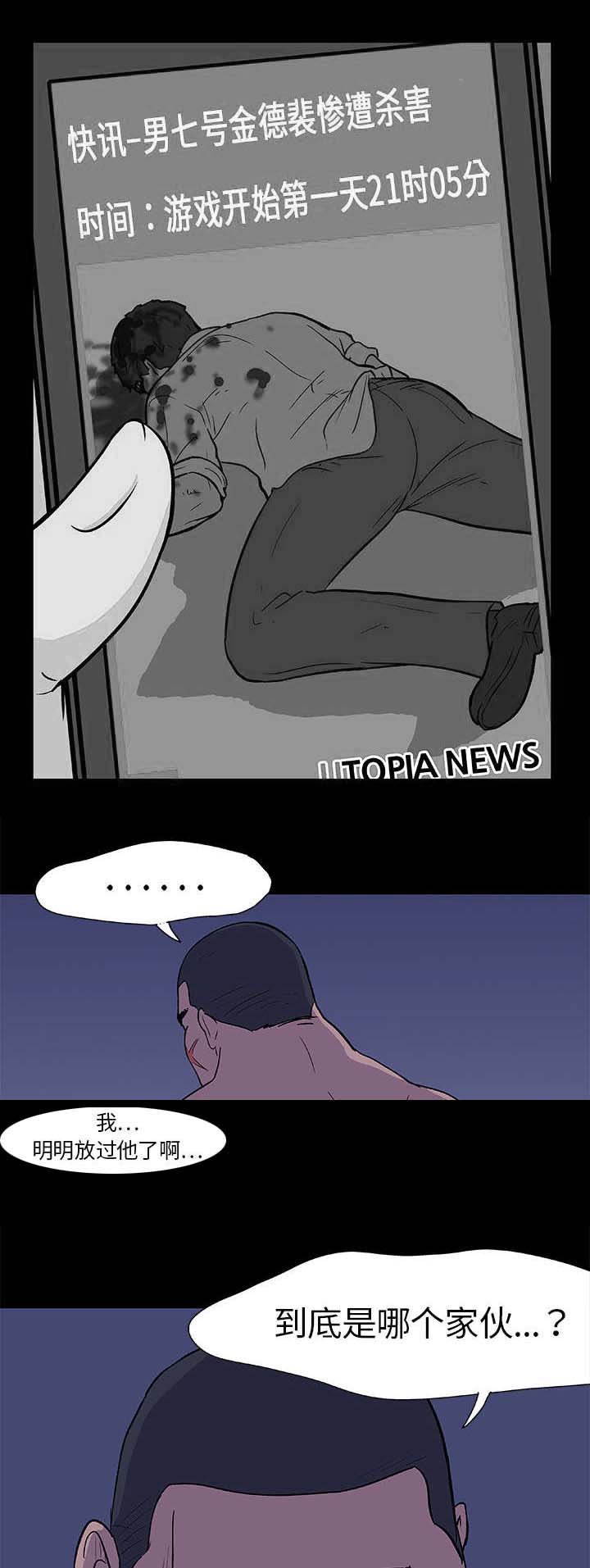第10章：心狠手辣