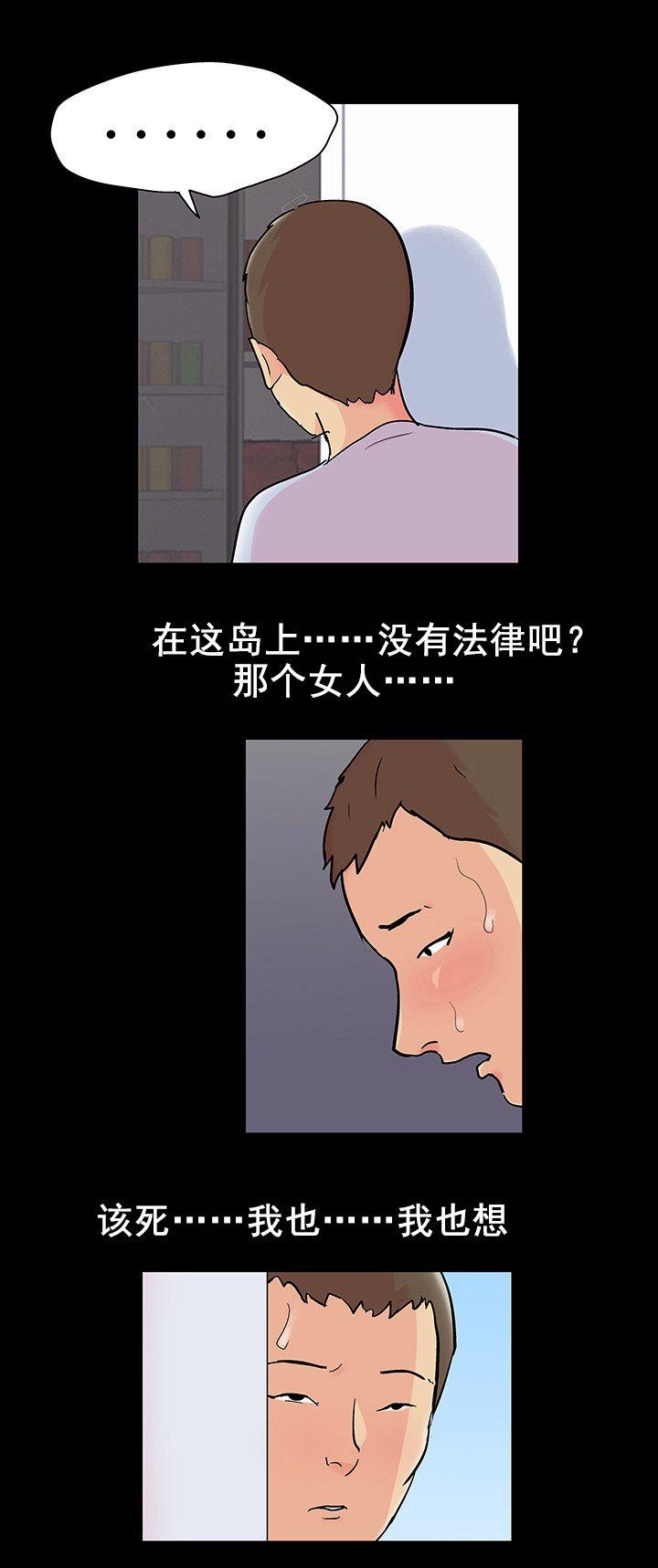 第100章：疯子