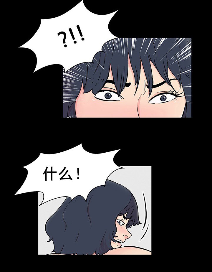 第100章：疯子