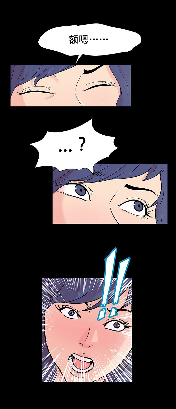 第100章：疯子
