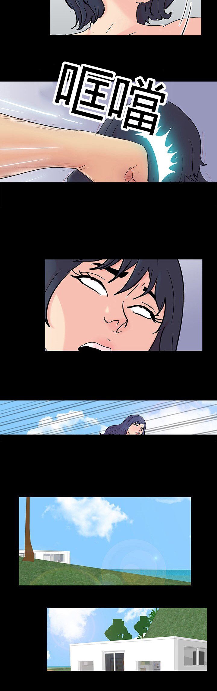 第100章：疯子