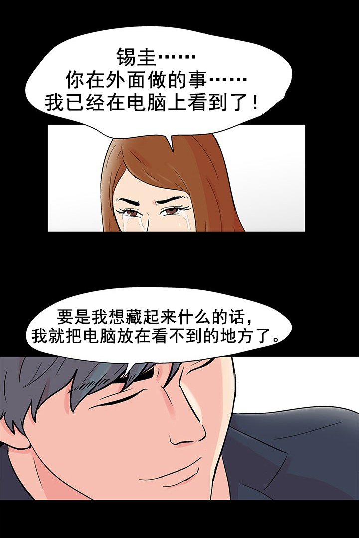 第101章：又有人遇害