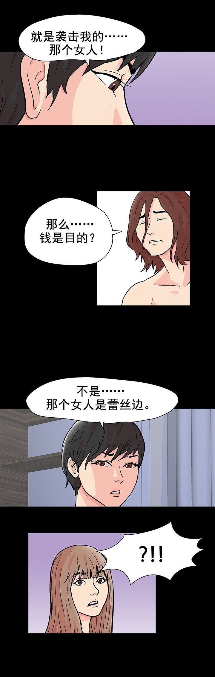 第102章：一起生活