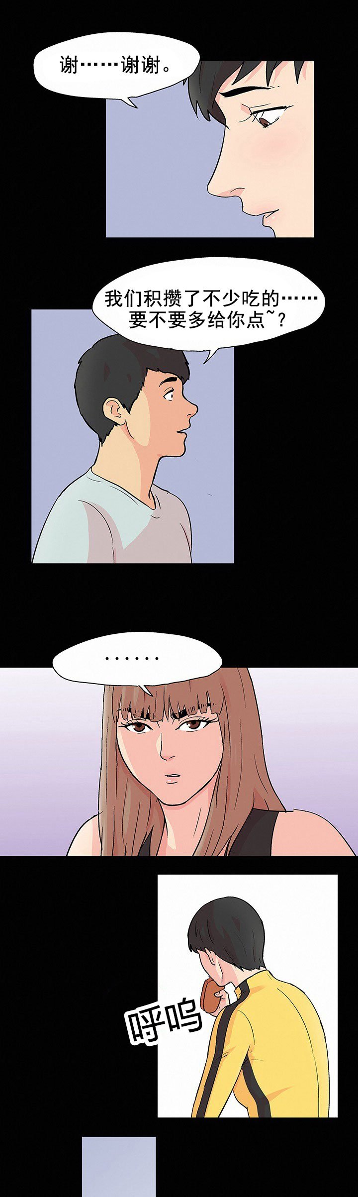 第102章：一起生活