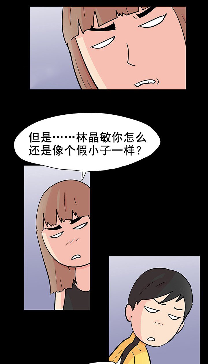 第102章：一起生活